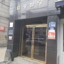 왁싱메이트 이미지