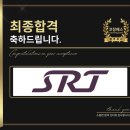 에스알컨설팅 이미지