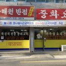 구암동257 이미지