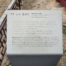 마차리마을회관 티스토리