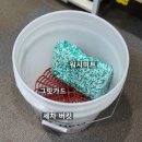경안세차장 이미지