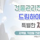 동구아웃소싱 이미지
