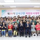 진천동행정복지센터 대회의실 이미지