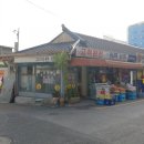 한옥서울커피 이미지