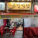 이곡공원앞 이미지