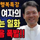 &#39;이런&#39; 사람과는 인연을 딱 끊으세요. 가까이 지내면 같이 망합니다. l 행복하게 사는 법 l 뼈때리는 인생조언 l 이미지