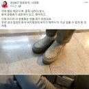 나경원 "검어지고 찢어진 운동화, 이제 벗을 때 됐다" 이미지