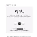 빛고을한방병원 이미지