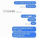 수능 포기한 고3 문자 내용 이미지