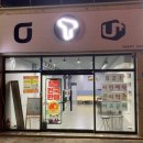 대일컴퍼니// 고객 실제 후기글