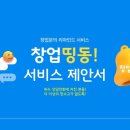 (주)애드디지털 이미지