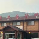 흥부골