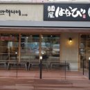 강남대로101안길 18-1 이미지