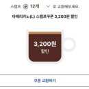 이디야논현 이미지