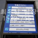 로또1 노래연습장 이미지