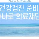 큰산메디칼 이미지