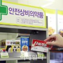 신수정약국 - 동구 고관로 144 | 신수정약국