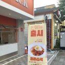 라라스낵