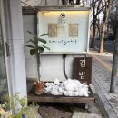 베가본즈커피 이미지