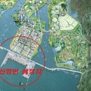 건일건설㈜ 이미지