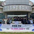 서천군장애인종합복지관 이미지