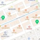 삼희부동산공인중개사사무소 이미지
