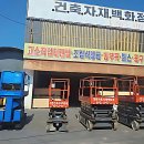 영진건축자재백화점 | 대하 건축 자재 백화점 다녀왔어요! 양주포천파주 안전용품은 여기가 국룰이래