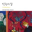 책밥토론 중년독서연대 &#39;보물지도&#39; 88차 모임 후기 &amp; 89차 모임 공지