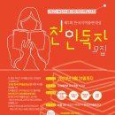 한국수영협회 이미지