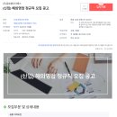 (주)글로벌디티에스