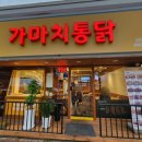 신대동주유소 이미지