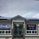 칠공주불고기 이미지