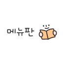 어진숯불갈비식당 이미지