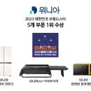 위니아서 이미지