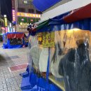 빙고게임랜드 이미지