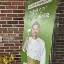 UR(원주시)-[신무로]-상-3 | [원주] 내돈내산 가족끼리 가기좋은 원주근처 맛집 &#34;거승한우&#34; 정육식당 맛집(+할인받는 꿀팁까지)