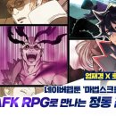 기도지오