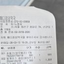 아주메디약국 | 용산 창고형 약국 메디킹덤 약국 방문후기(주차, 가격비교, 추천템)