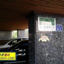 수암열쇠도장 | [수암동열쇠]수암동열쇠 수암동 수암로뎀하우스...열쇠,안산열쇠,사동열쇠,본오동열쇠,수암동열쇠...