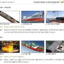 티엠에스 채용 정보ㅣ(주)티엠에스 - 조선설계 경력직 모집 (~03/13 수) 이미지