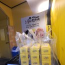 이디야카페 불로점 건너편 횡단보도 | 속초 빵집 맛집 [속초 불탄감자빵] 속초중앙시장먹거리