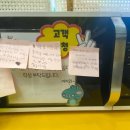 아이스크림할인점신 이미지