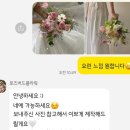 가성비 촬영 생화 부케 계약 후기 - 로즈버드플라워