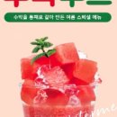 아고세