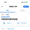 경기창조고등학교 이미지