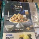 누나홀닭（학익점） | 살 안 쪄😝 신선한 야채와 쌈 싸먹는 오븐에 구운 치킨 &#39;누나홀닭 후레쉬 쌈닭&#39; 후기(+누나홀닭 메뉴)