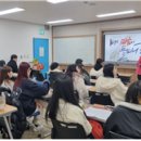 방과후지도사과정 이미지