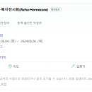 열린복지용구 네이버블로그