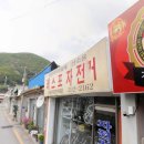함백로 이미지