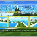 골프스타 이미지